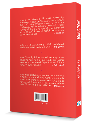 હાસબિલોરી